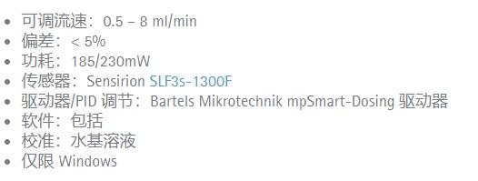 Bartels mikrotechnik