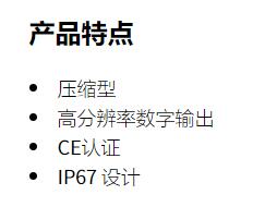 CAS 雙端梁數字式稱重傳感器DSB-D系列