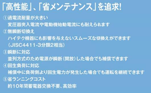 SHIZUKI壓降補償裝置 中等容量 