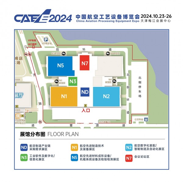 CAEE2024展館分布圖